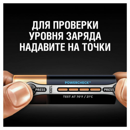 Батарейки КОМПЛЕКТ 4 шт., DURACELL Ultra, AA (LR06, 15А), алкалиновые, пальчиковые, блистер