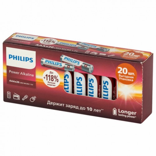 Батарейки алкалиновые мизинчиковые КОМПЛЕКТ 20 шт., PHILIPS Power Alkaline, ААА (LR03, 15А), блистер, Б0064654