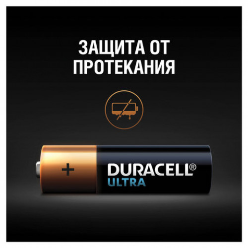 Батарейки КОМПЛЕКТ 2 шт., DURACELL Ultra, AA (LR06, 15А), алкалиновые, пальчиковые, блистер