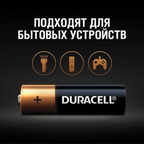 Батарейки КОМПЛЕКТ 10 шт., DURACELL Basic ОРИГИНАЛ, AAA (LR03, 24А), алкалиновые, мизинчиковые