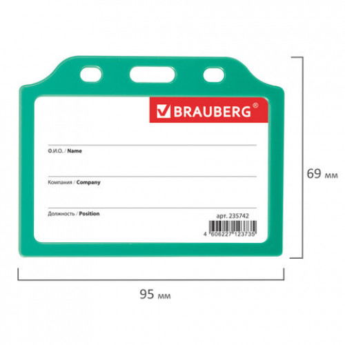 Бейдж горизонтальный жесткокаркасный (55х85 мм), без держателя, ЗЕЛЕНЫЙ, BRAUBERG, 235742