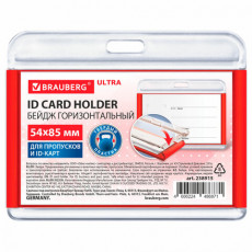 Бейдж горизонтальный для пропуска и ID-карт, 54х85 мм, красный, BRAUBERG ULTRA, 238915