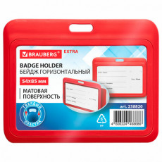 Бейдж горизонтальный (54х85 мм), красный, МАТОВАЯ ПОВЕРХНОСТЬ, BRAUBERG EXTRA, 238820