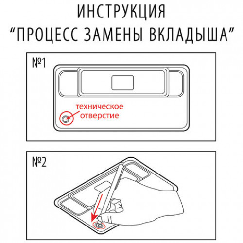 Бейдж магнитный изогнутый 23х74 мм, BRAUBERG, 237462