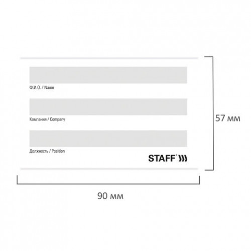 Бейдж горизонтальный (57х90 мм), с клипсой и булавкой, мягкий, STAFF Basic, 235464