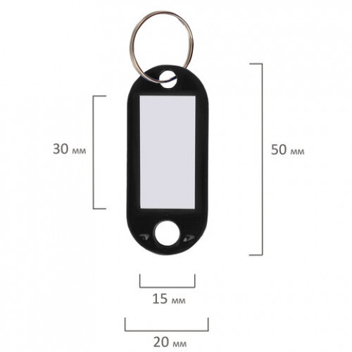 Бирки для ключей КОМПЛЕКТ 50 ШТ., длина 50 мм, инфо-окно 30х15 мм, ЧЕРНЫЕ, STAFF, 237491, 88