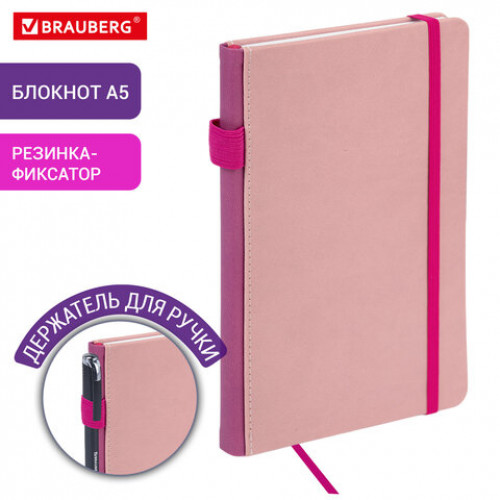 Блокнот А5 135x212мм BRAUBERG Soft touch под кожу, резинка, держатель, 80л клетка, красный, 117147