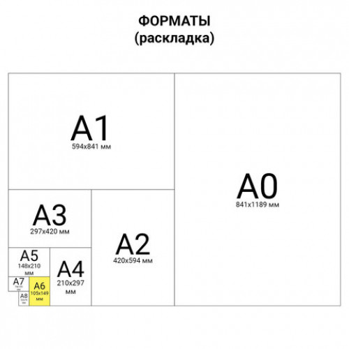 Блокнот МАЛЫЙ ФОРМАТ (90х130 мм) А6, 100 л., твердая обложка, балакрон, открытие вверх, BRUNO VISCONTI, Красный, 3-104/04