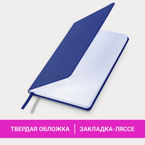 Блокнот А5 138x213 мм, BRAUBERG Basic, под кожу, 80 л., клетка, синий, 116229