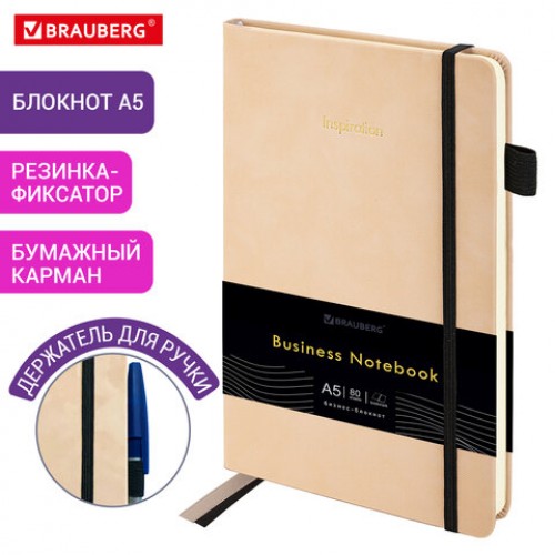 Блокнот А5 138x213 мм, BRAUBERG Velvet, резинка, держатель, 80 л., клетка, розовый, 116242