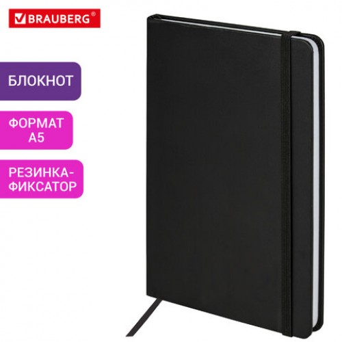 Блокнот А5 138x213 мм, BRAUBERG Basic, под кожу, 80 л., клетка, черный, 116227