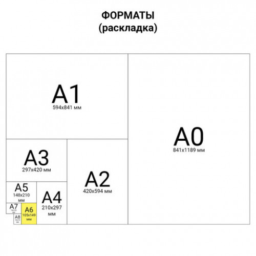 Блокнот МАЛЫЙ ФОРМАТ (100x150 мм) А6, BRAUBERG Metropolis Mix, под кожу, 80 л., клетка, желтый, 113327