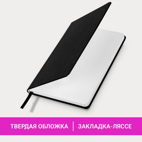 Блокнот А5 138x213 мм, BRAUBERG Basic, под кожу, 80 л., клетка, черный, 116227