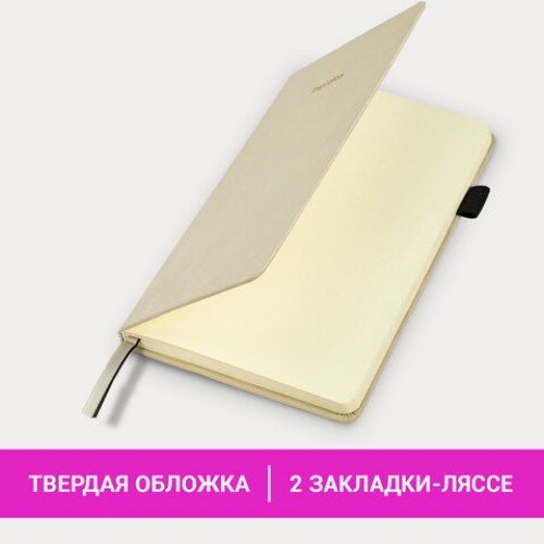 Блокнот А5 138x213 мм, BRAUBERG Velvet, резинка, держатель, 80 л., клетка, бежевый, 116240