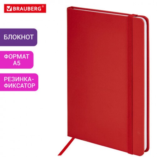 Блокнот А5 138x213 мм, BRAUBERG Basic, под кожу, 80 л., клетка, красный, 116228