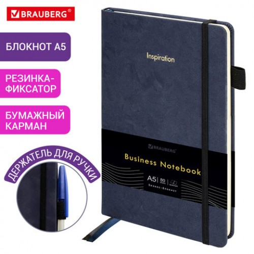 Блокнот А5 138x213 мм, BRAUBERG Velvet, резинка, держатель, 80 л., клетка, синий, 116239