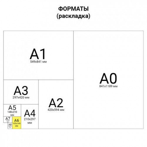 Блокнот МАЛЫЙ ФОРМАТ (90х130 мм) А6, 100 л., твердый, балакрон, открытие вверх, BRUNO VISCONTI, Синий, 3-104/01