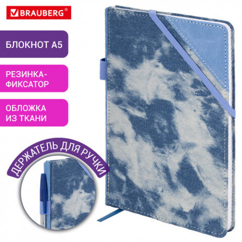 Блокнот А5 135x210мм BRAUBERG Denim, ткань/экокожа, резинка, держатель, 80л клетка, голубой, 117138