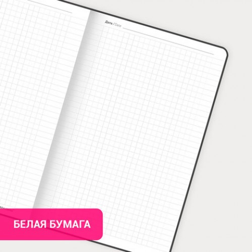 Блокнот А5 138x213 мм, BRAUBERG Basic, под кожу, 80 л., клетка, синий, 116229