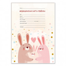 Медицинская карта ребёнка форма №026/у-2000, 16 л., картон, А4 200x280 мм, Зайчики, STAFF, 130291