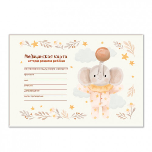 Медицинская карта История развития ребенка, форма №112, 96 л., картон, А5 (205х150 мм), универсальная, STAFF, 130294