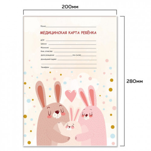 Медицинская карта ребёнка форма №026/у-2000, 16 л., картон, А4 200x280 мм, Зайчики, STAFF, 130291