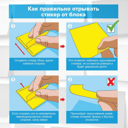 Блок самоклеящийся (стикер) POST-IT Super Sticky, 76х76 мм, 90 л., неоновый желтый, 654-S