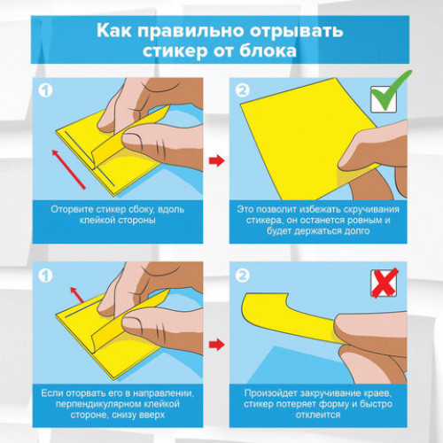Блок самоклеящийся (стикеры) EXTRA STICKY BRAUBERG (Германия), ПАСТЕЛЬНЫЙ, 75х75 мм, 400 л., 4 цвета, 112440