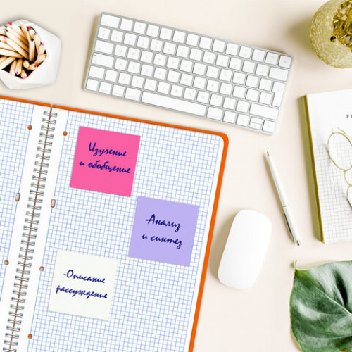 Блок самоклеящийся (стикеры) EXTRA STICKY BRAUBERG (Германия), НЕОНОВЫЙ, 75х75 мм, 450 л., 3 цвета, 112424