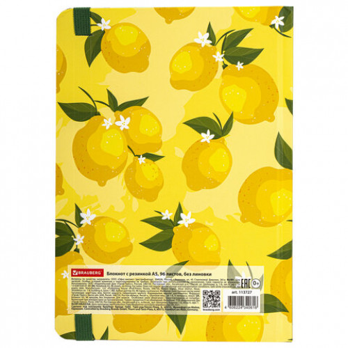 Блокнот с резинкой без линовки 96 л., А5 (145х203 мм), твердая обложка, BRAUBERG, Lemons, 113727