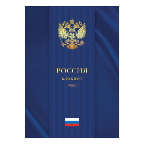 Блокнот БОЛЬШОЙ ФОРМАТ (205х290 мм) А4, 80 л., твердый переплет, клетка, блок 5 цветов, HATBER, Россия, 80ББ4лофВ1