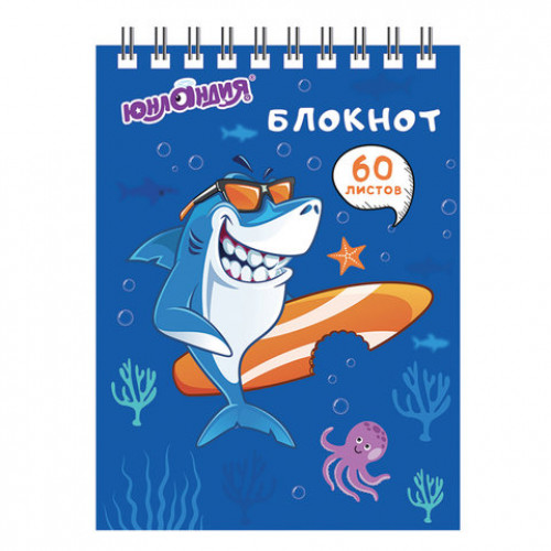 Блокнот МАЛЫЙ ФОРМАТ (108х146 мм) А6, 60 л., гребень, картон, клетка, ЮНЛАНДИЯ, АКУЛА-ПИРАТ, 129833