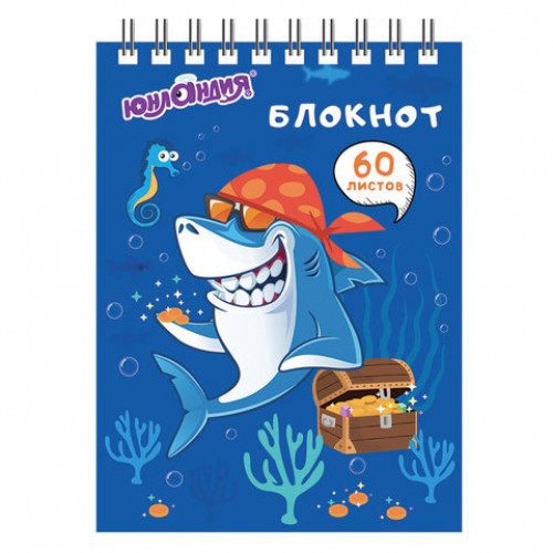 Блокнот МАЛЫЙ ФОРМАТ (108х146 мм) А6, 60 л., гребень, картон, клетка, ЮНЛАНДИЯ, АКУЛА-ПИРАТ, 129833