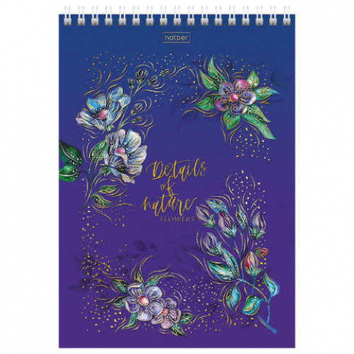 Блокнот А5 (146х215 мм), 80 л., гребень, клетка, ламинация, 3D фольга, HATBER, Тон природы, 80Б5лофВ1гр