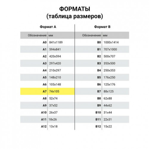 Блокнот МАЛЫЙ ФОРМАТ (75х105 мм) А7, 60 л., гребень, картон, клетка, HATBER, Йога-Фитнес, 60Б7В1гр