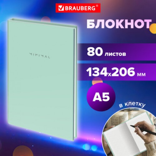 Блокнот А5 134х206мм, 80л, твёрдый, клетка, BRAUBERG Minimal мятный, 116443