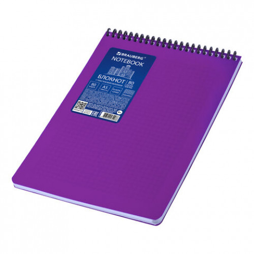 Блокнот А5, 80 листов, спираль пластиковая, обложка пластик, клетка, BRAUBERG Metropolis, ФИОЛЕТОВЫЙ, 110978