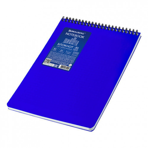 Блокнот А5, 80 листов, спираль пластиковая, обложка пластик, клетка, BRAUBERG Metropolis, СИНИЙ, 110976