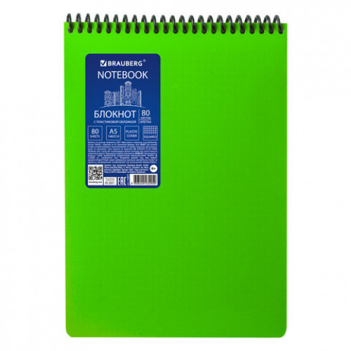Блокнот А5, 80 л., спираль пластиковая, обложка пластик, клетка, BRAUBERG Metropolis, ЗЕЛЕНЫЙ, 110977