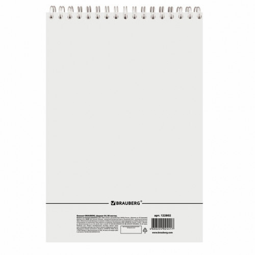 Блокнот БОЛЬШОЙ ФОРМАТ (195х297 мм) А4, 80 л., спираль, картон, жесткая подложка, клетка, BRAUBERG, Contract, ассорти, 122801, 122802