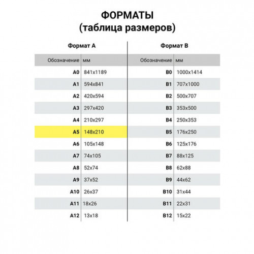 Блокнот А5, 60 л., склейка, жесткая подложка, бежевый внутренний блок, клетка, Альт, EASYGO, 3-60-486