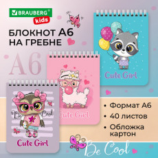 Блокнот МАЛЫЙ ФОРМАТ (108х145 мм) А6, 40 л., гребень, картон, клетка, BRAUBERG KIDS, Зверята, 114395