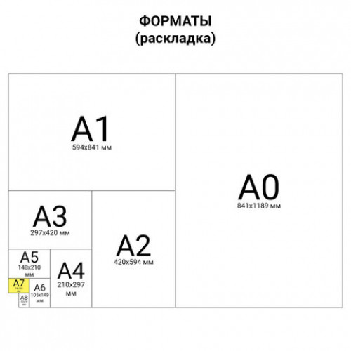 Блокнот МАЛЫЙ ФОРМАТ (75х105 мм) А7, 40 л., гребень, обложка картон, клетка, HATBER, Совушки, 40Б7В1гр