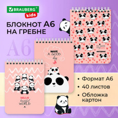 Блокнот МАЛЫЙ ФОРМАТ (108х145 мм) А6, 40 л., гребень, картон, клетка, BRAUBERG KIDS, Панды, 114393