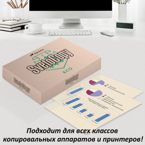 Бумага офисная А4, 80 г/м2, 500 л., SVETOCOPY ECO, белизна 60%, Sylvamo