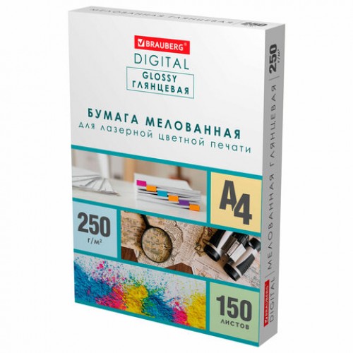 Бумага BRAUBERG DIGITAL GLOSSY мелованная глянцевая А4, 250 г/м2, 150 л., для полноцветной лазерной печати,116566