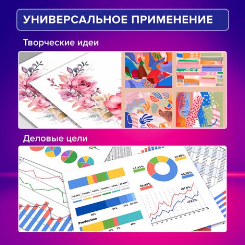 Бумага для цветной лазерной печати А5, ПЛОТНАЯ 190 г/м2, 100 л., BRAUBERG DIGITAL, 145% (CIE), 116409