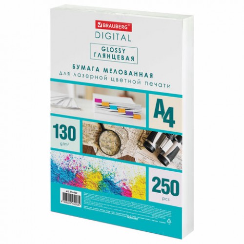Бумага BRAUBERG DIGITAL GLOSSY мелованная глянцевая А4, 130 г/м2, 250 л., для полноцветной лазерной печати, 120% (CIE), 116402