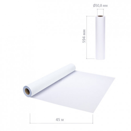 Рулон для плоттера, 594 мм х 45 м х втулка 50,8 мм, 90 г/м2, белизна CIE 146%, BRAUBERG, 110629