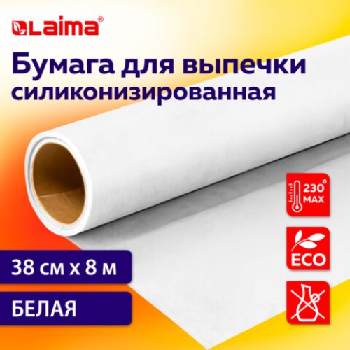 Бумага для выпечки силиконизированная, пергамент 38 см х 8 м, белый, LAIMA, CH, 609582